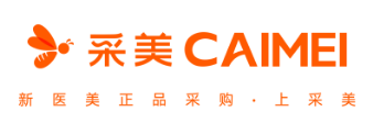 采美 生美/醫美采購服務平台